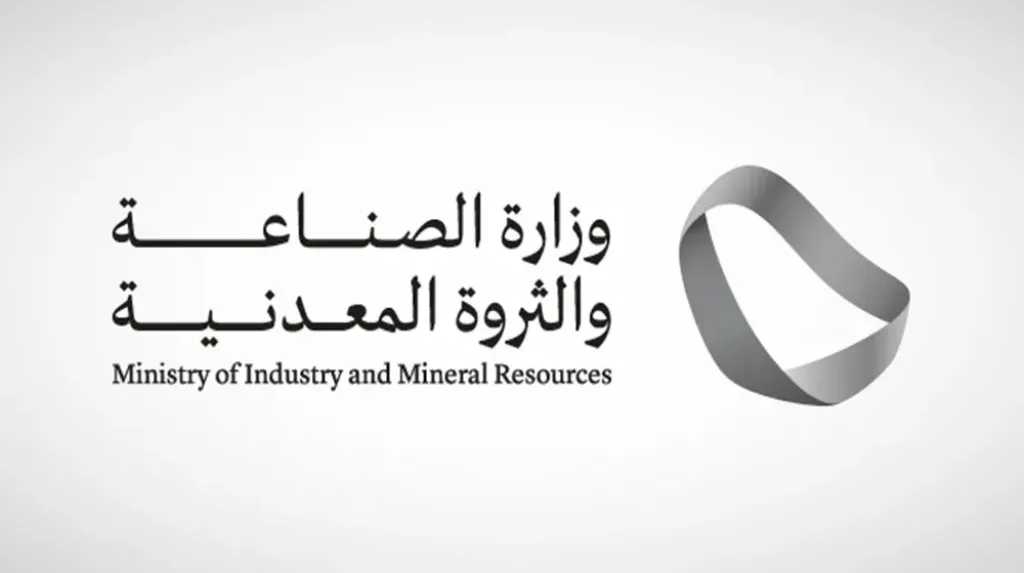 الاقتصاد