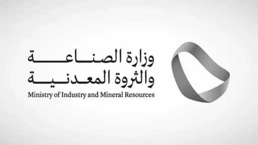 الاقتصاد