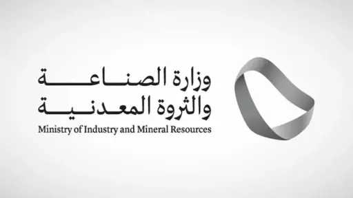 الأخبار