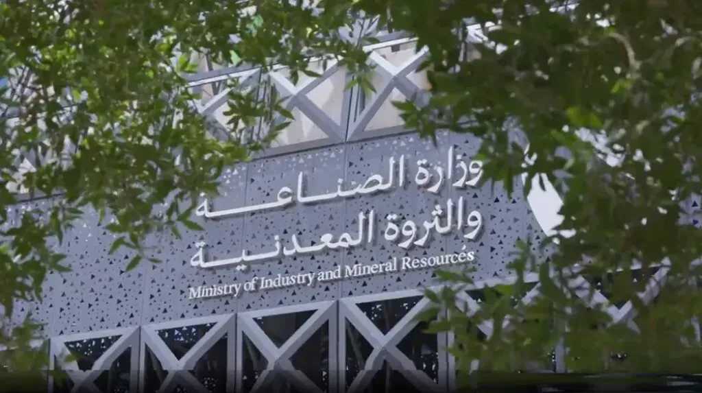 الاقتصاد
