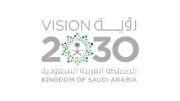 رؤية السعودية 2030
