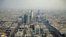رؤية السعودية 2030