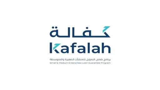 ”كفالة” يعلن عن شراكة جديدة...