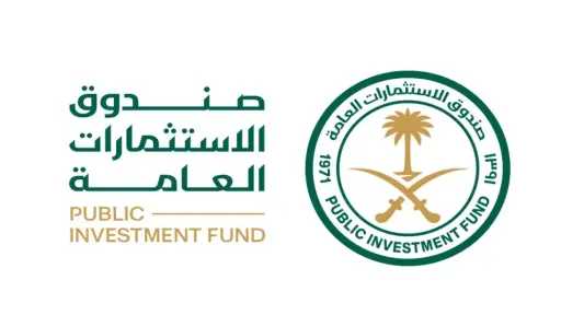 صندوق الاستثمارات العامة يفتتح مكتبًا...