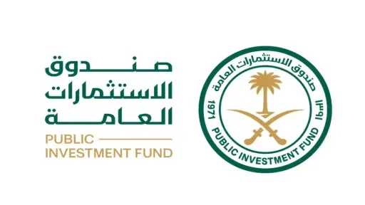 الاقتصاد