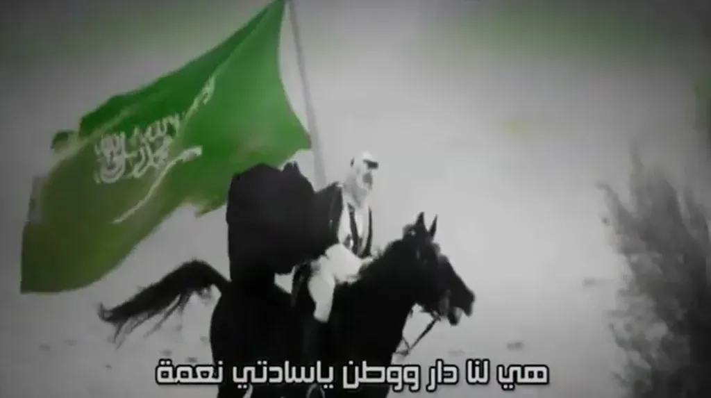 أغنية "هي لنا دار ووطن"