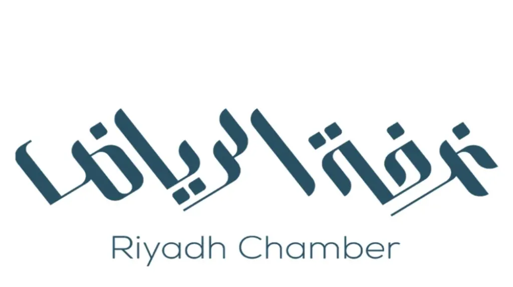 غرفة الرياض