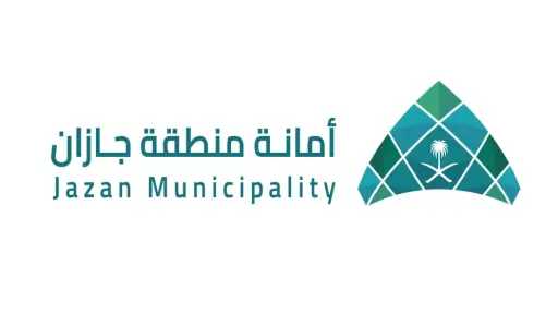 جازان تفتح آفاق الاستثمار في...