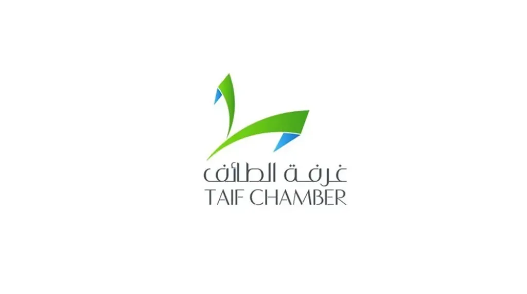 غرفة الطائف