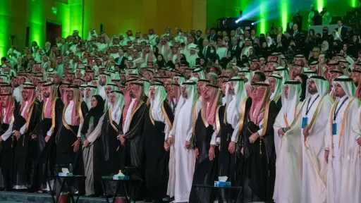 الاقتصاد