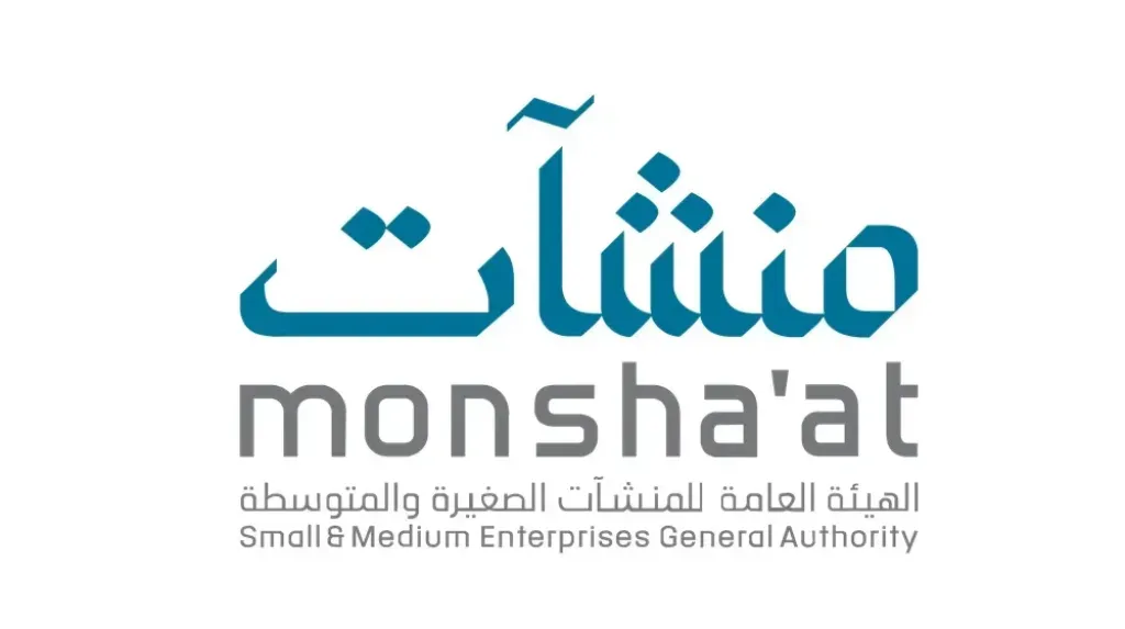 الهيئة العامة للمنشآت الصغيرة والمتوسطة «منشآت»