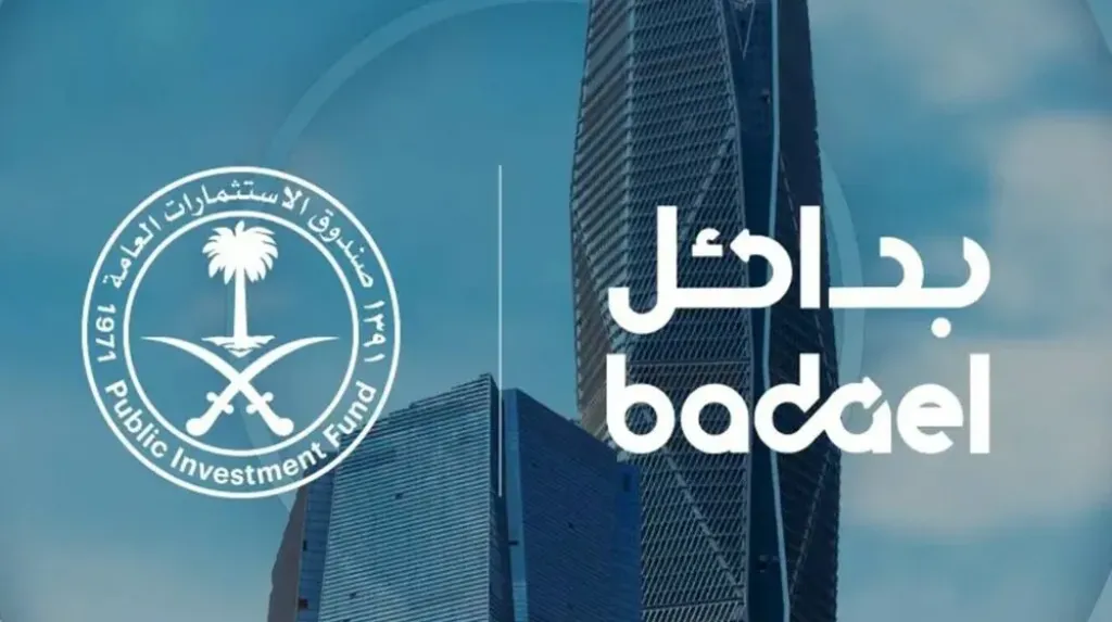شعار شركة "بدائل"