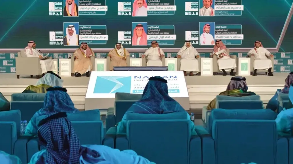جانب من فعاليات منتدى نجران للاستثمار