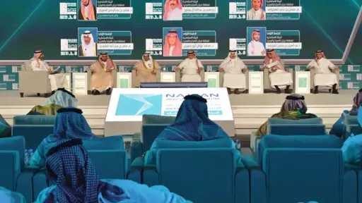 منتدى نجران للاستثمار 2025.. البيئة...