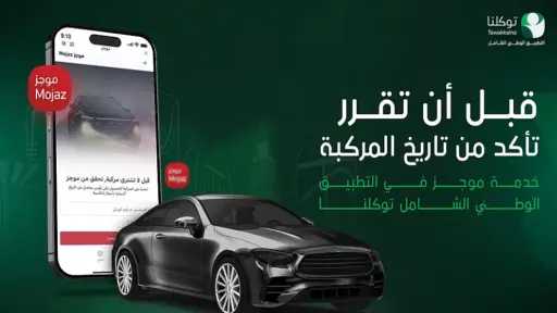 الابتكار والتكنولوجيا