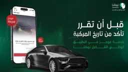 الابتكار والتكنولوجيا