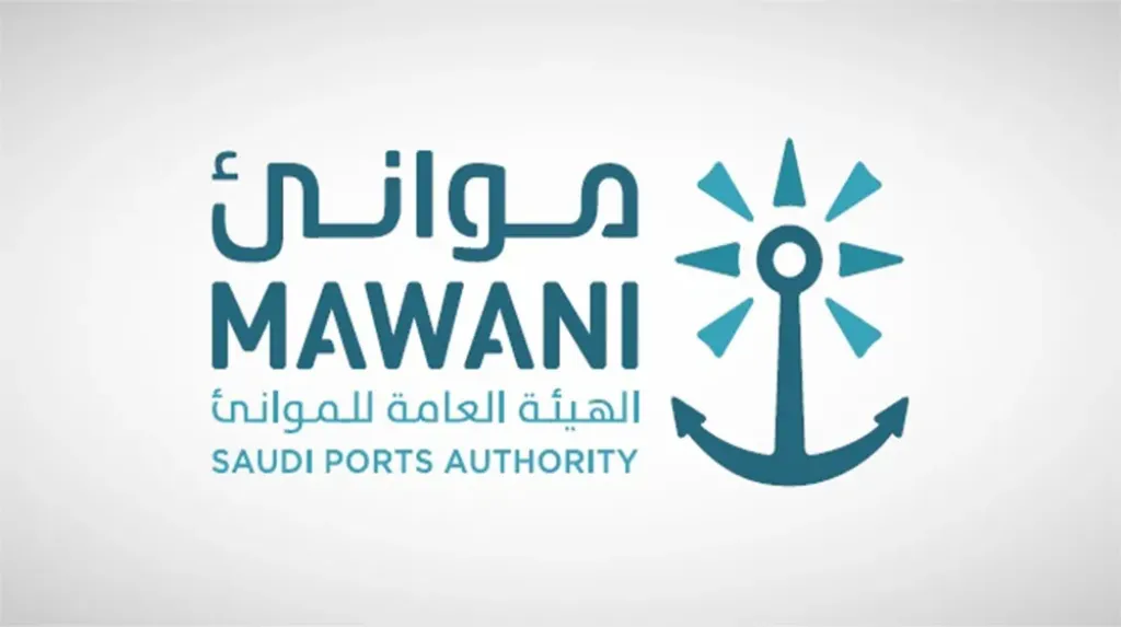 الهيئة العامة للموانئ "موانئ"
