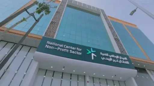 الاقتصاد