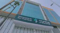 الاقتصاد
