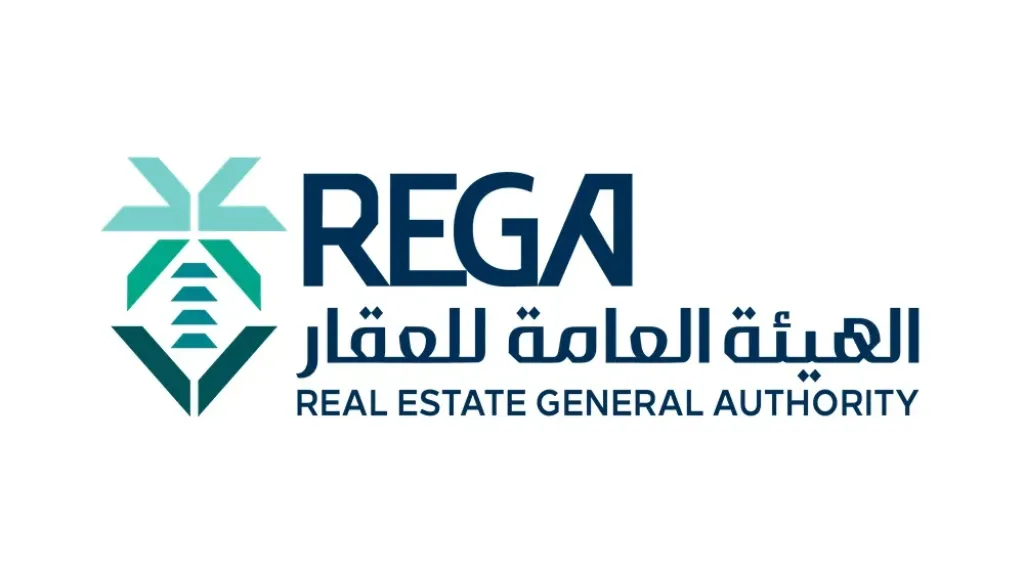 الهيئة العامة للعقار