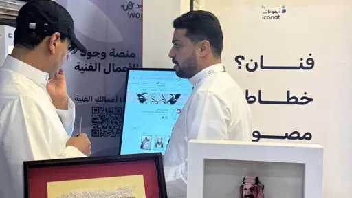 السياحة والتراث