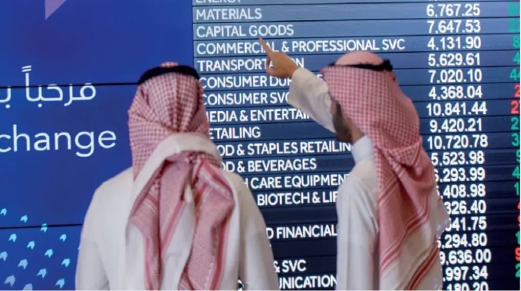 سوق الأسهم السعودية