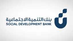 رؤية السعودية 2030