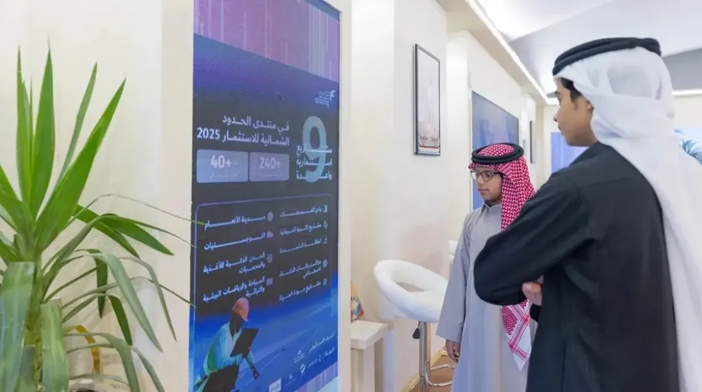 جانب من ركن منتدى الاستثمار