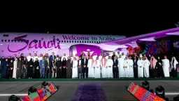 رؤية السعودية 2030