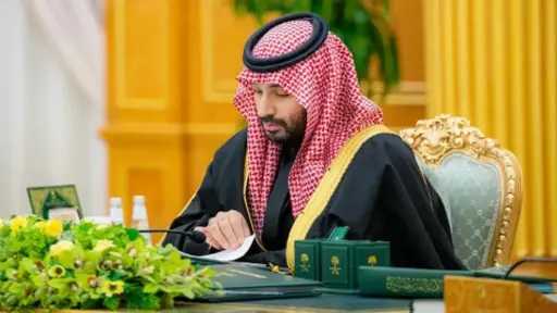 رؤية السعودية 2030